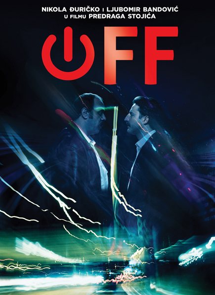 EX - Off (2015)
