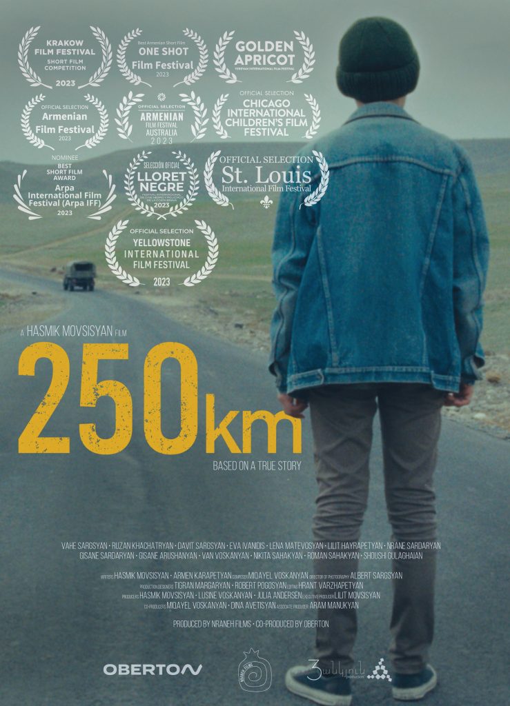 250km Poster